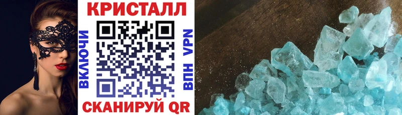 АМФЕТАМИН Розовый Семилуки