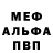 КЕТАМИН VHQ Michael Ortus