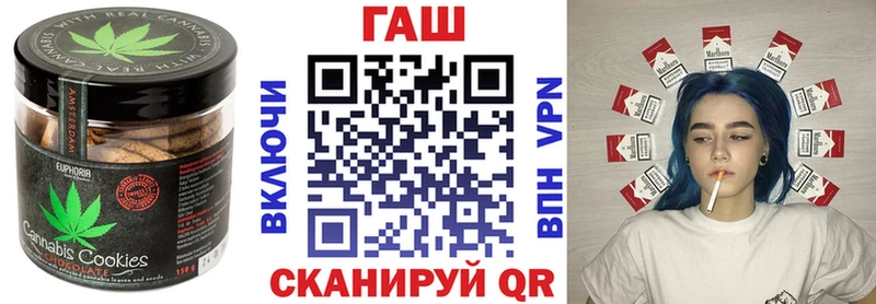 Еда ТГК конопля  Семилуки 