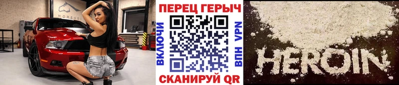 цены   Семилуки  ГЕРОИН гречка 