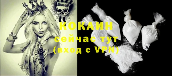кокаин перу Бородино
