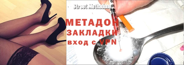 кокаин перу Белокуриха