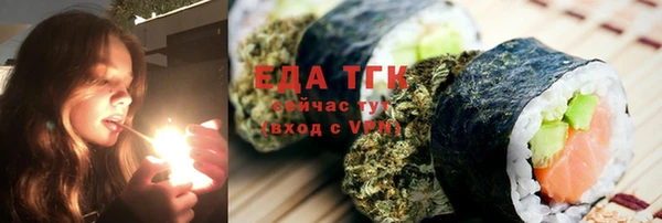 мескалин Бронницы