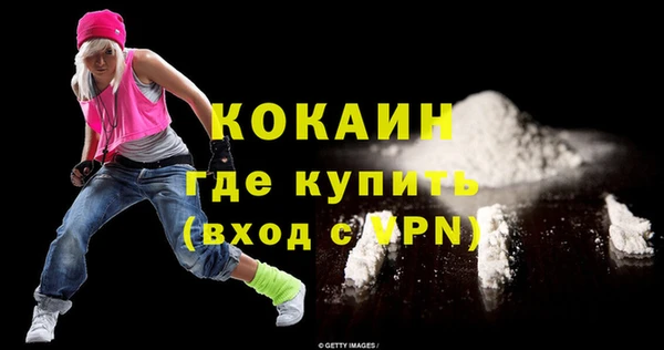 кокаин перу Бородино