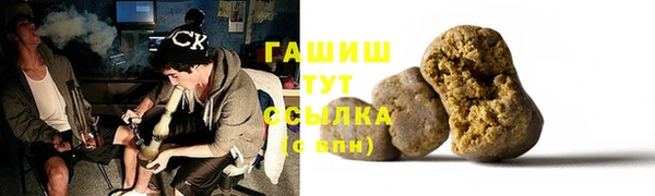 мескалин Бронницы