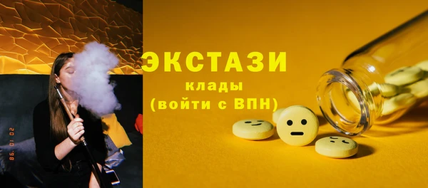 мефедрон Армянск