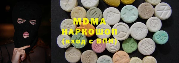 мескалин Бронницы