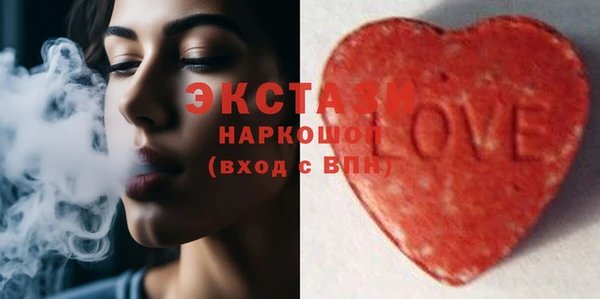тгк Беломорск