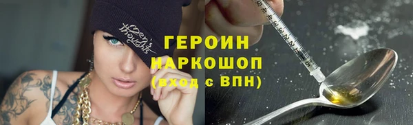 кокаин перу Белокуриха