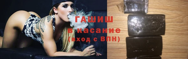 кокаин перу Бородино