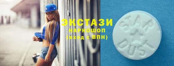 тгк Беломорск
