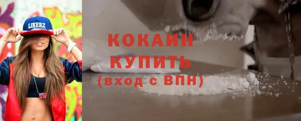 мескалин Бронницы