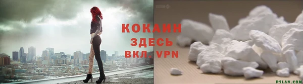 кокаин перу Бородино