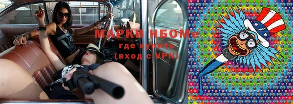 мескалин Бронницы