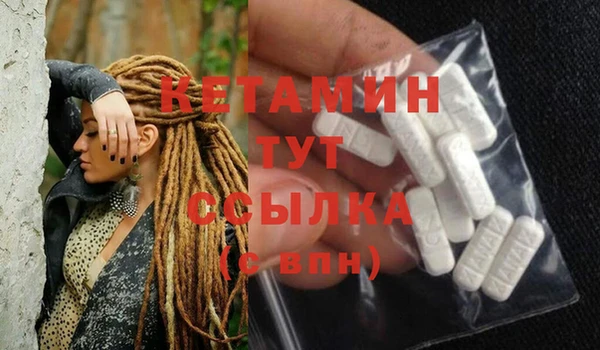 кокаин перу Бородино
