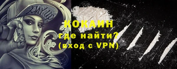 тгк Беломорск