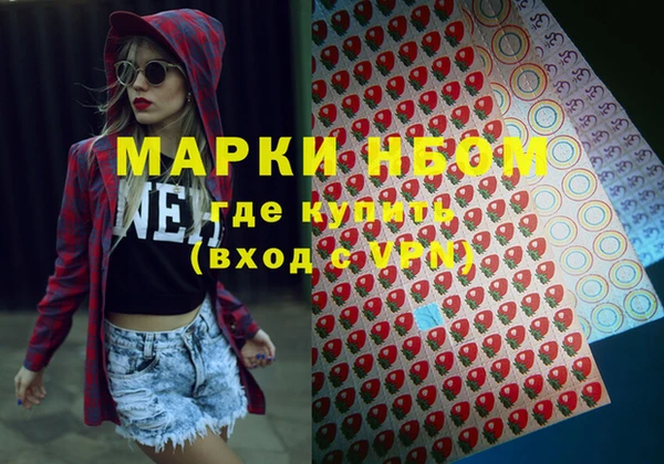 кокаин перу Белокуриха