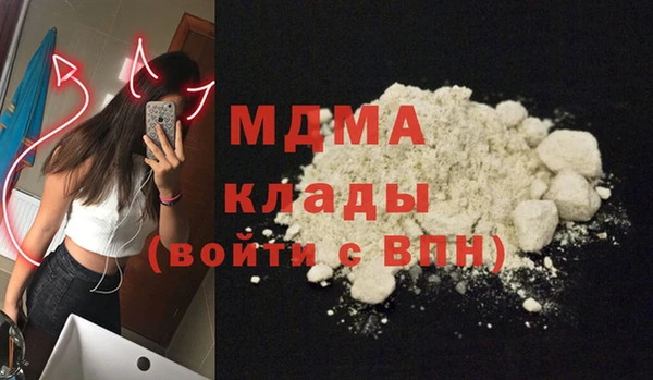 тгк Беломорск