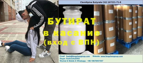 тгк Беломорск