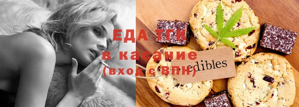 кокаин перу Белокуриха