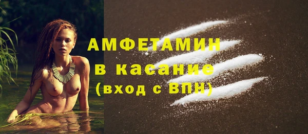 тгк Беломорск