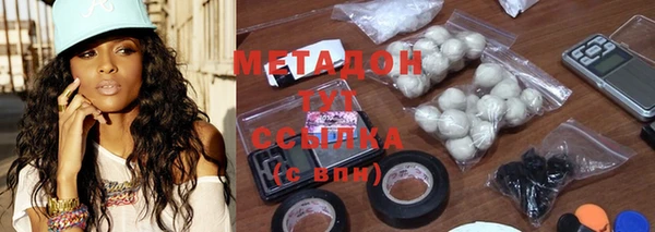 гидра Белоозёрский
