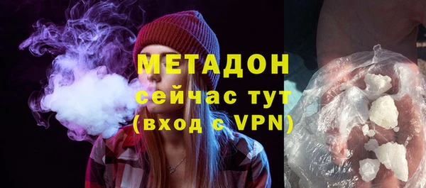 гидра Белоозёрский