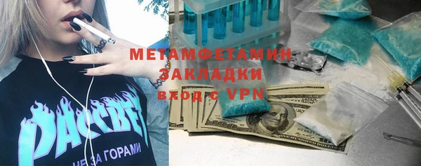 кокаин перу Бородино