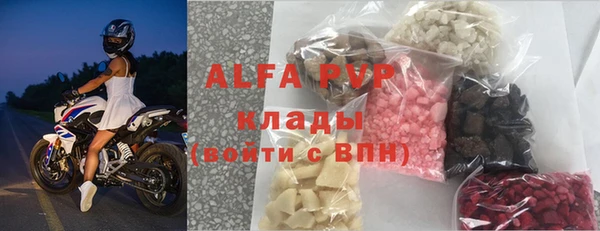 гидра Белоозёрский