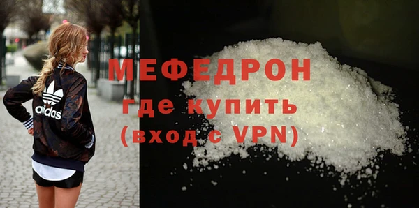 тгк Беломорск