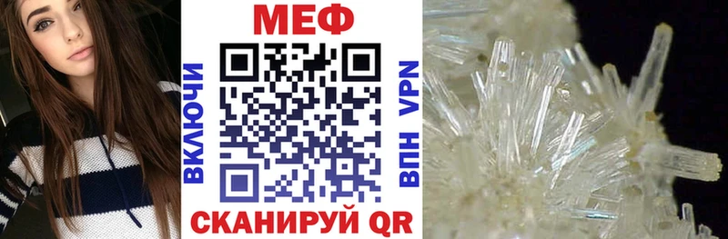 МЯУ-МЯУ mephedrone  Семилуки 