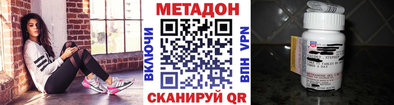 МЕТАДОН methadone  KRAKEN tor  Семилуки 